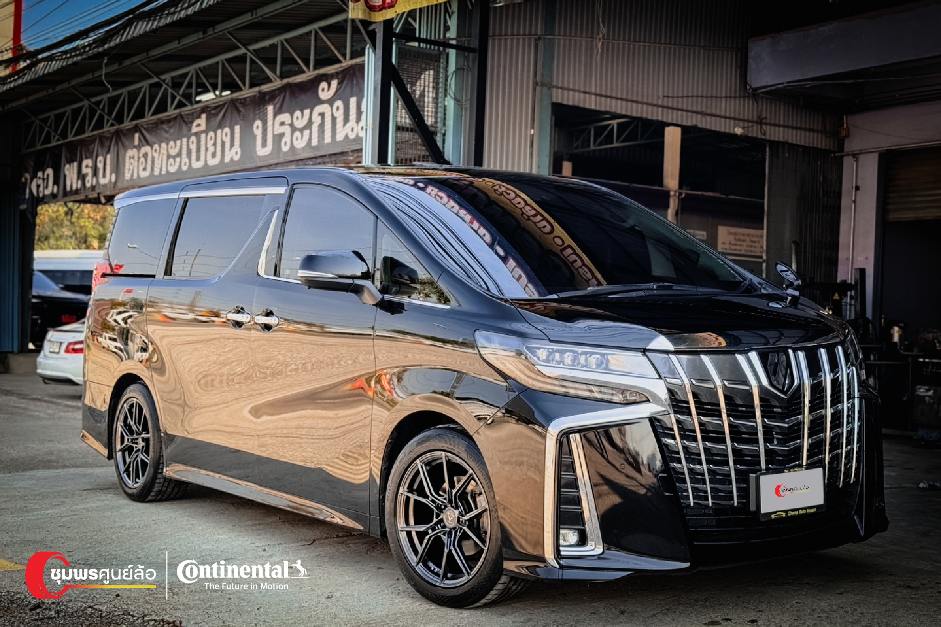 Toyota Alphard ชุด ล้อ ยางสมรรถนะสูง มัดรวมมาเลย