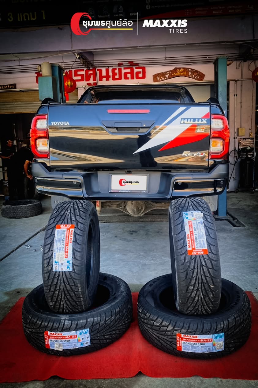 ยาง MAXXIS MA-S2 พร้อมลุย! เปลี่ยนยางใหม่ ขับขี่มั่นใจ