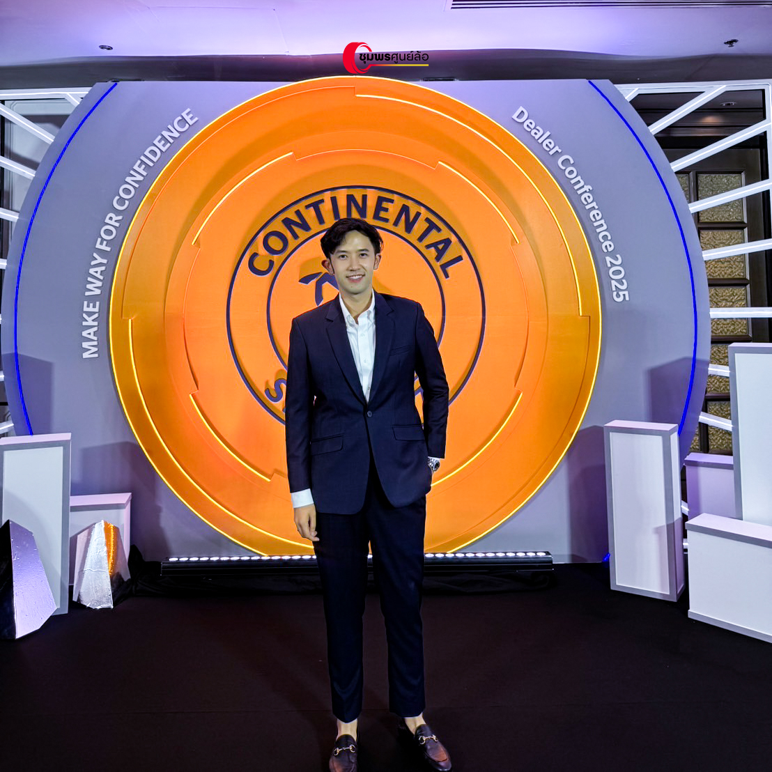 ร่วมงานเปิดตัวสินค้าตัวใหม่ และงาน Dealer Conference 2025